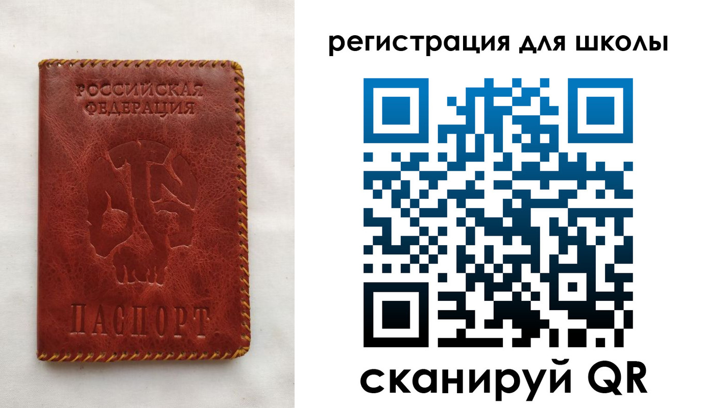 прописка иностранных граждан в Саяногорске